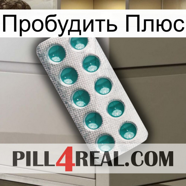 Пробудить Плюс dapoxetine1.jpg